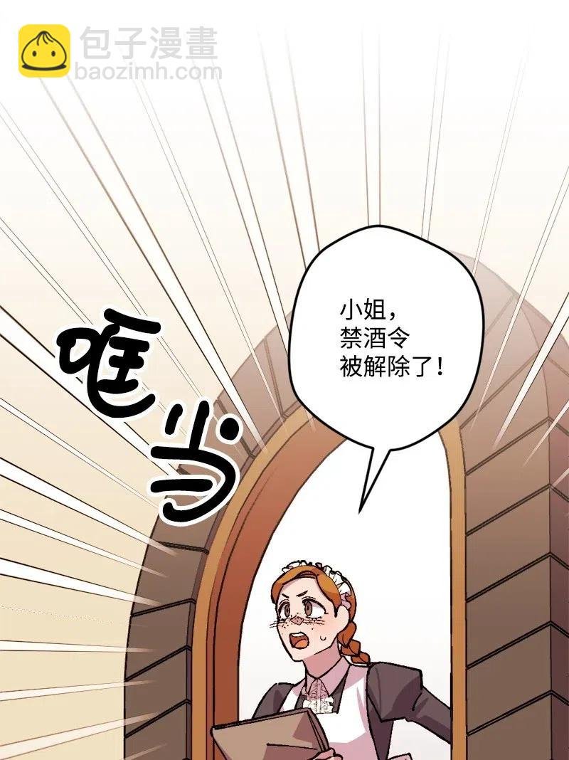 49 作战开始