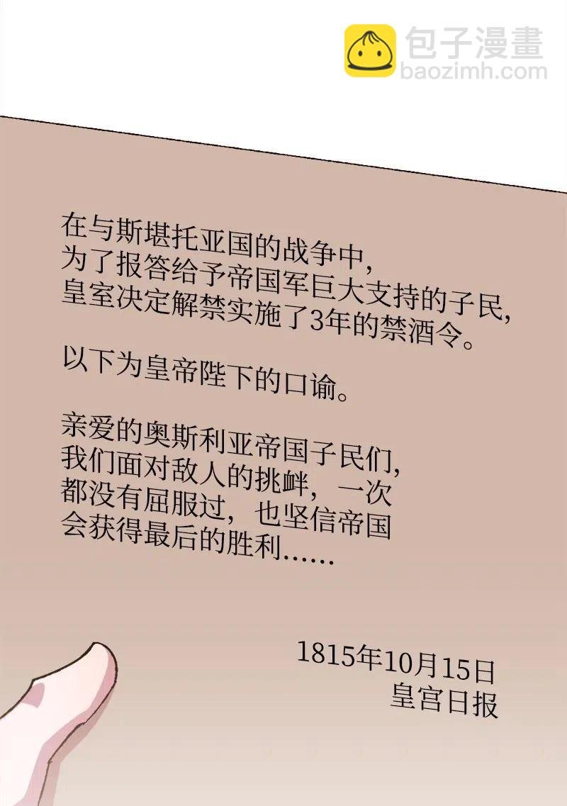 49 作战开始