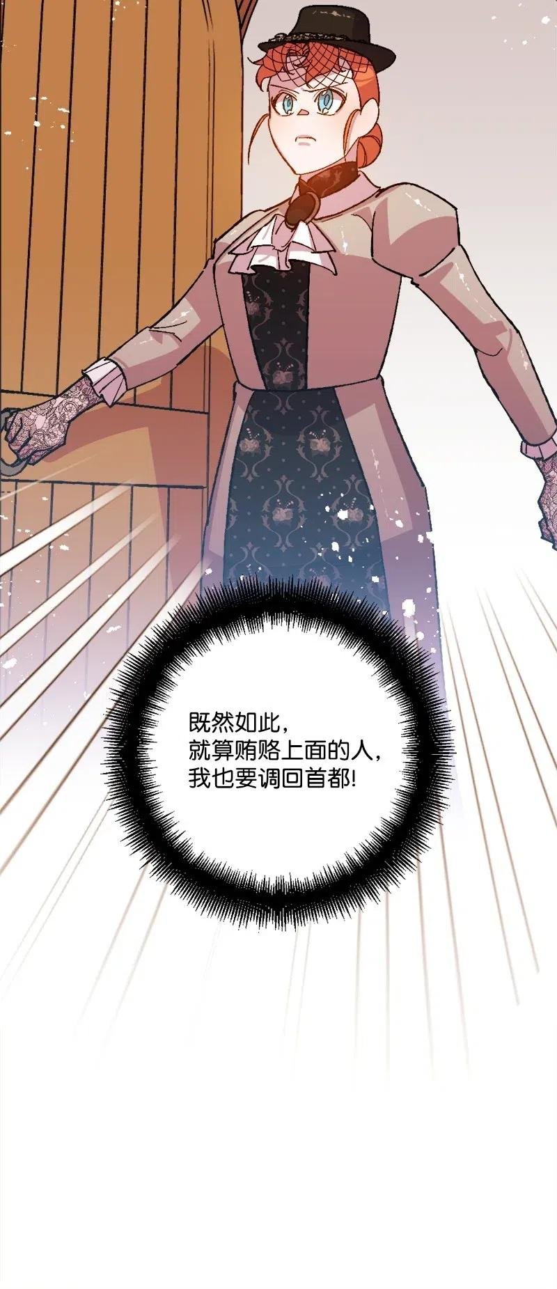 49 作战开始