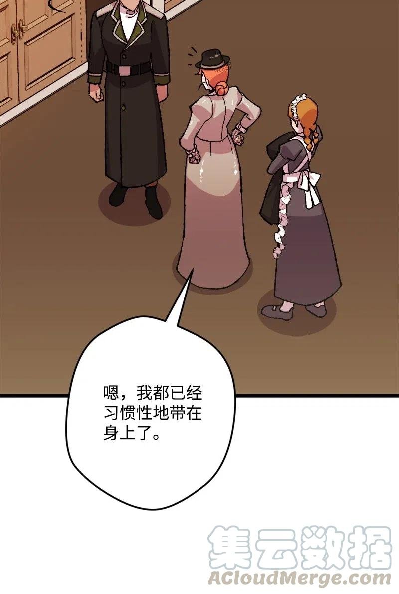 49 作战开始