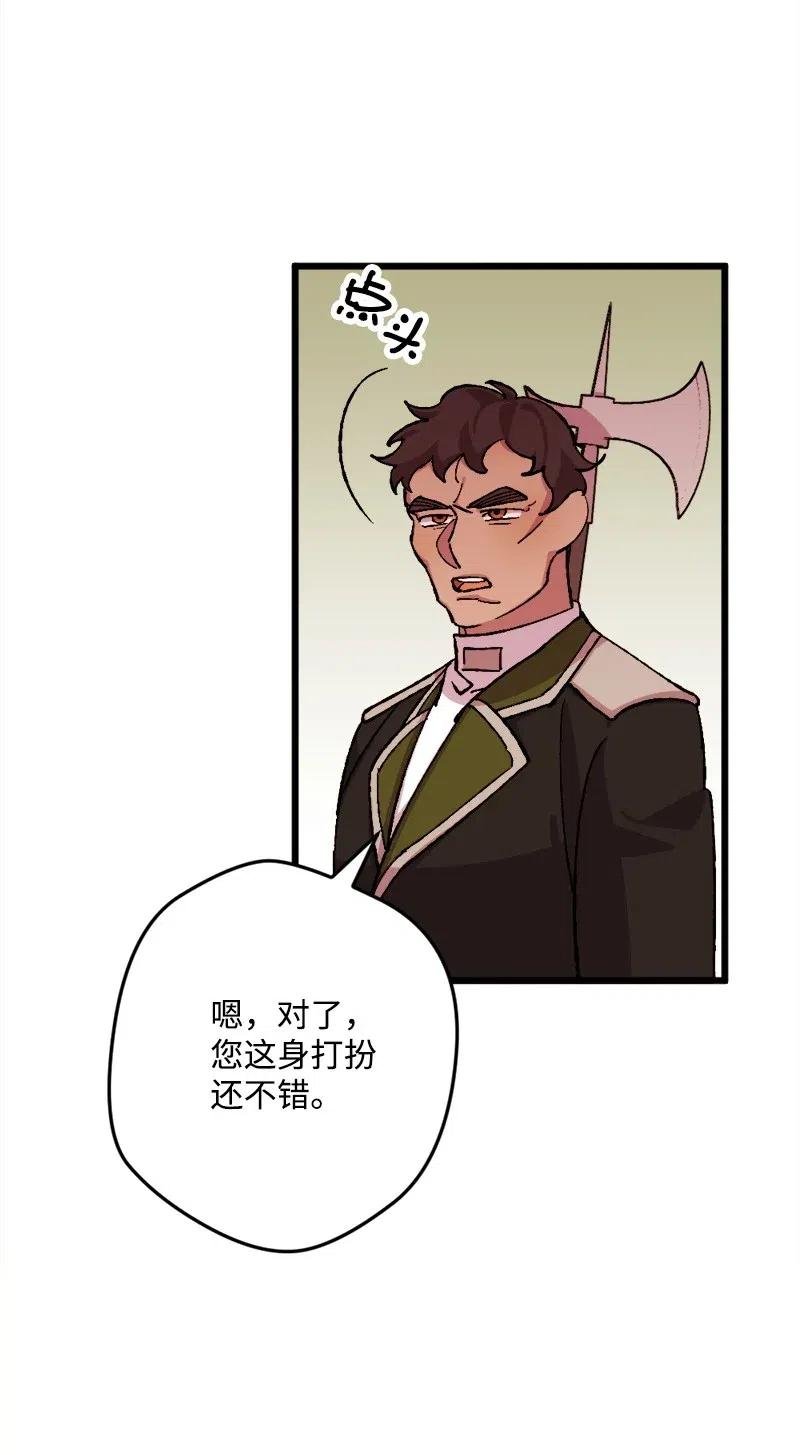 49 作战开始