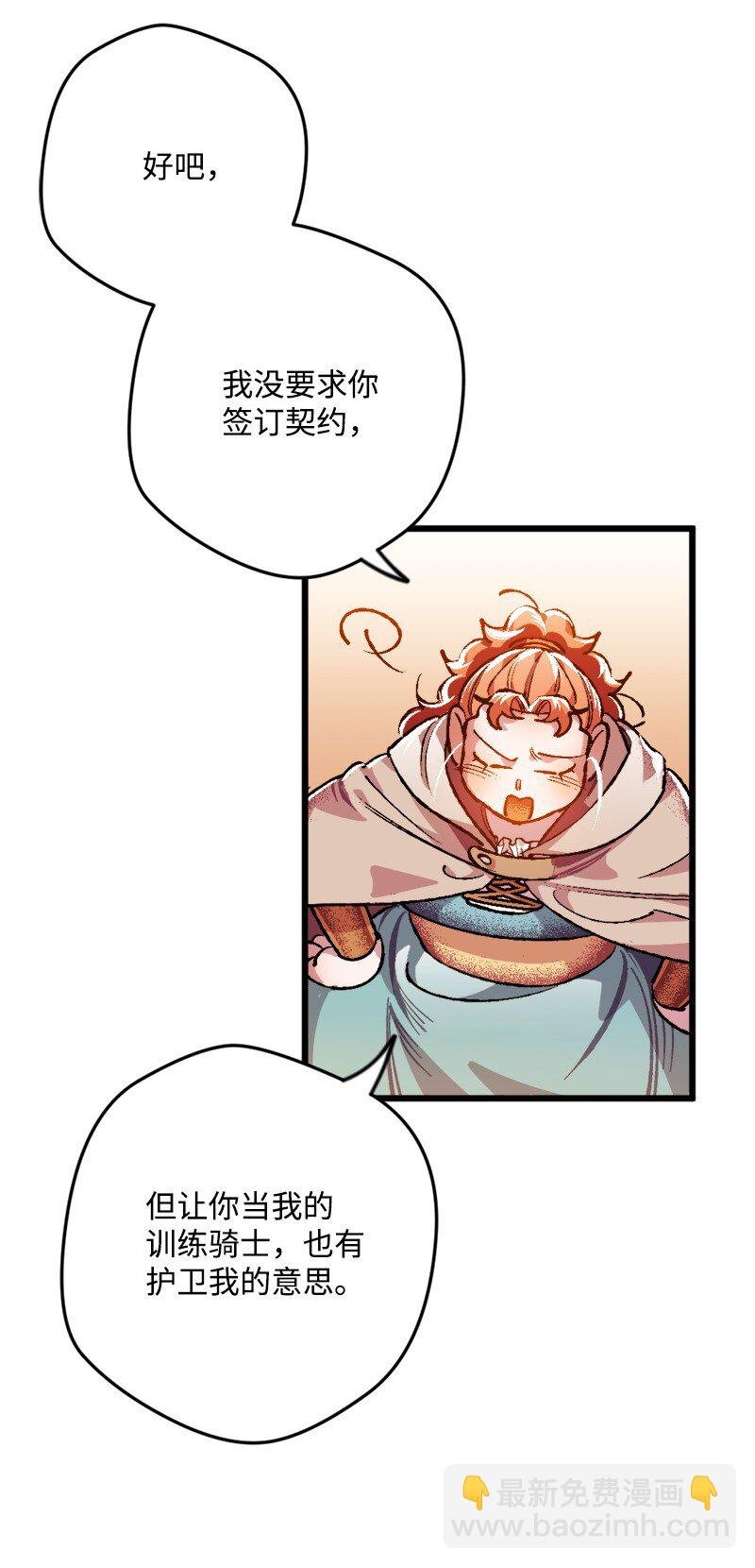 05 到访莱顿街