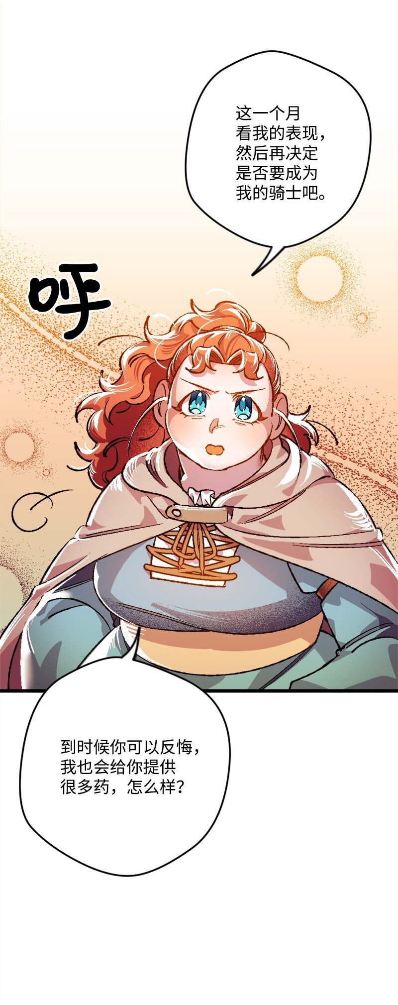 05 到访莱顿街
