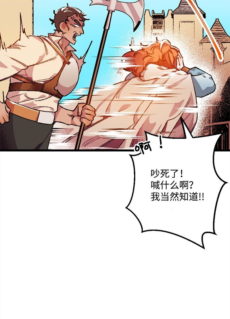 05 到访莱顿街