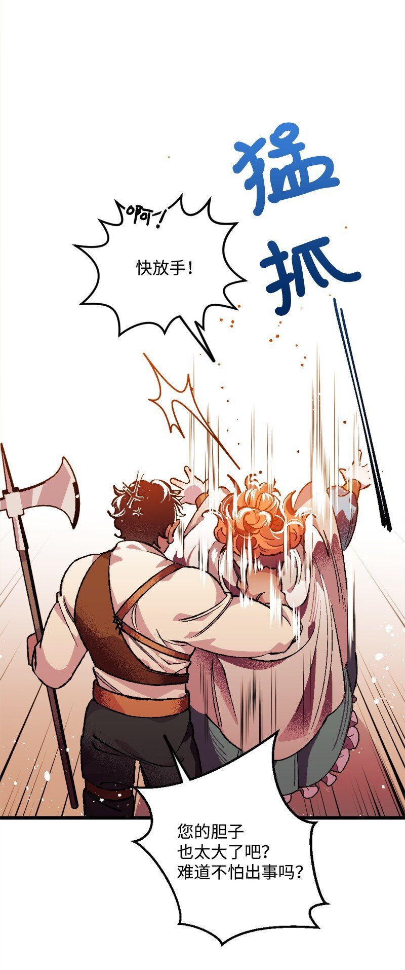05 到访莱顿街