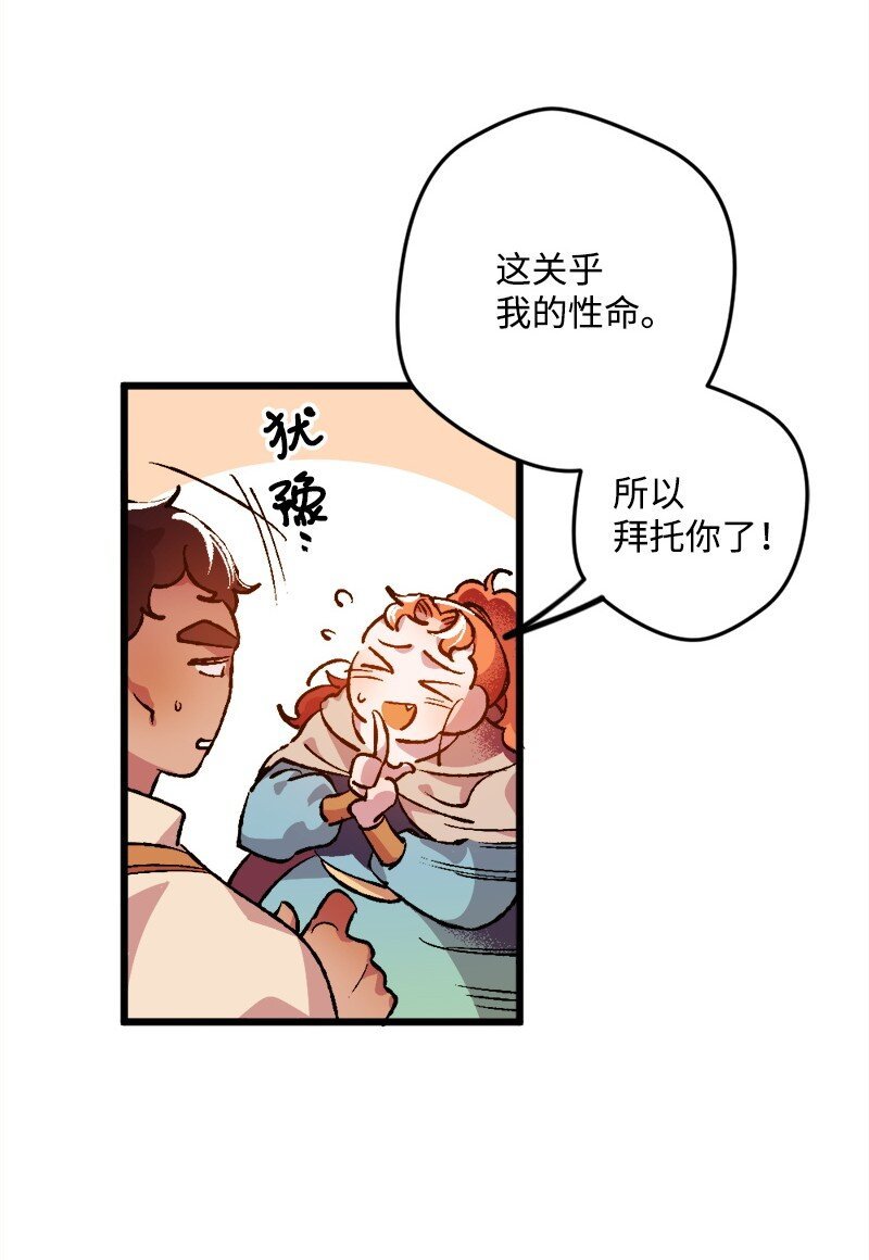 05 到访莱顿街