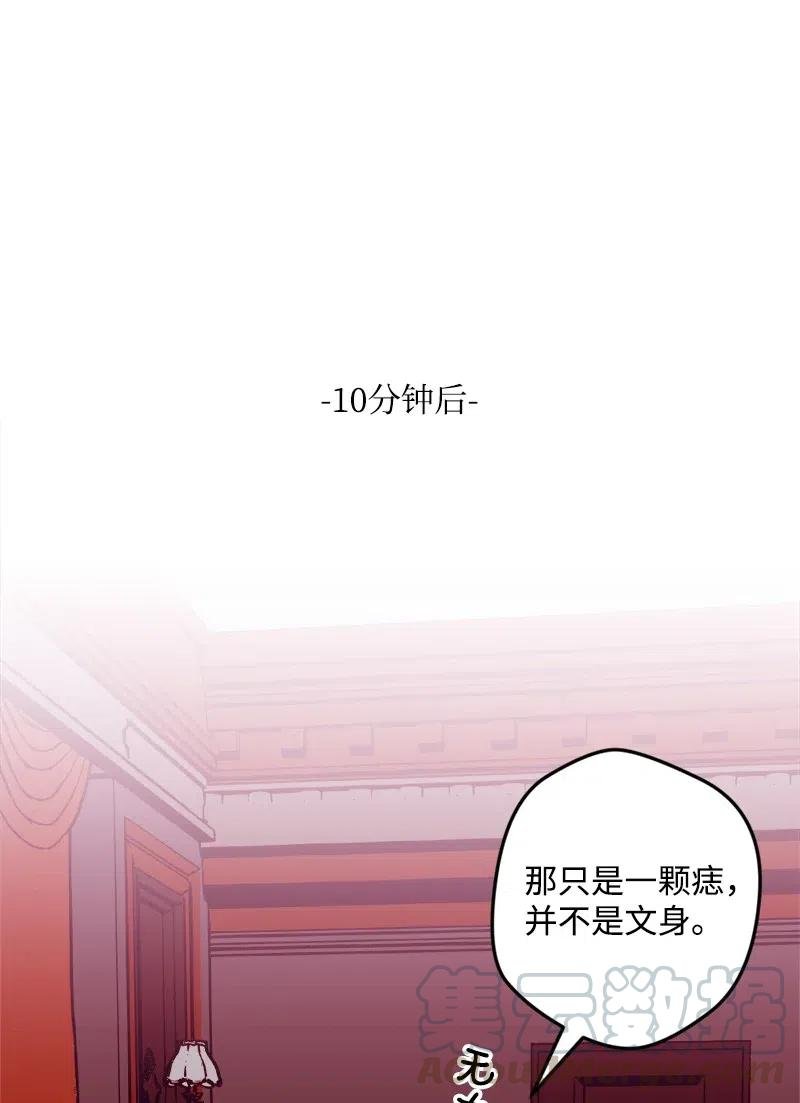 50 完蛋了