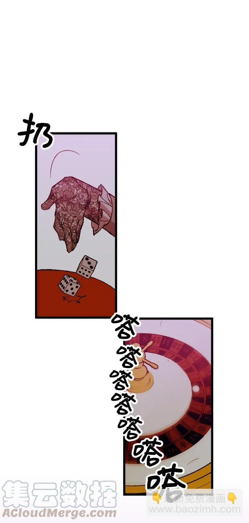 50 完蛋了