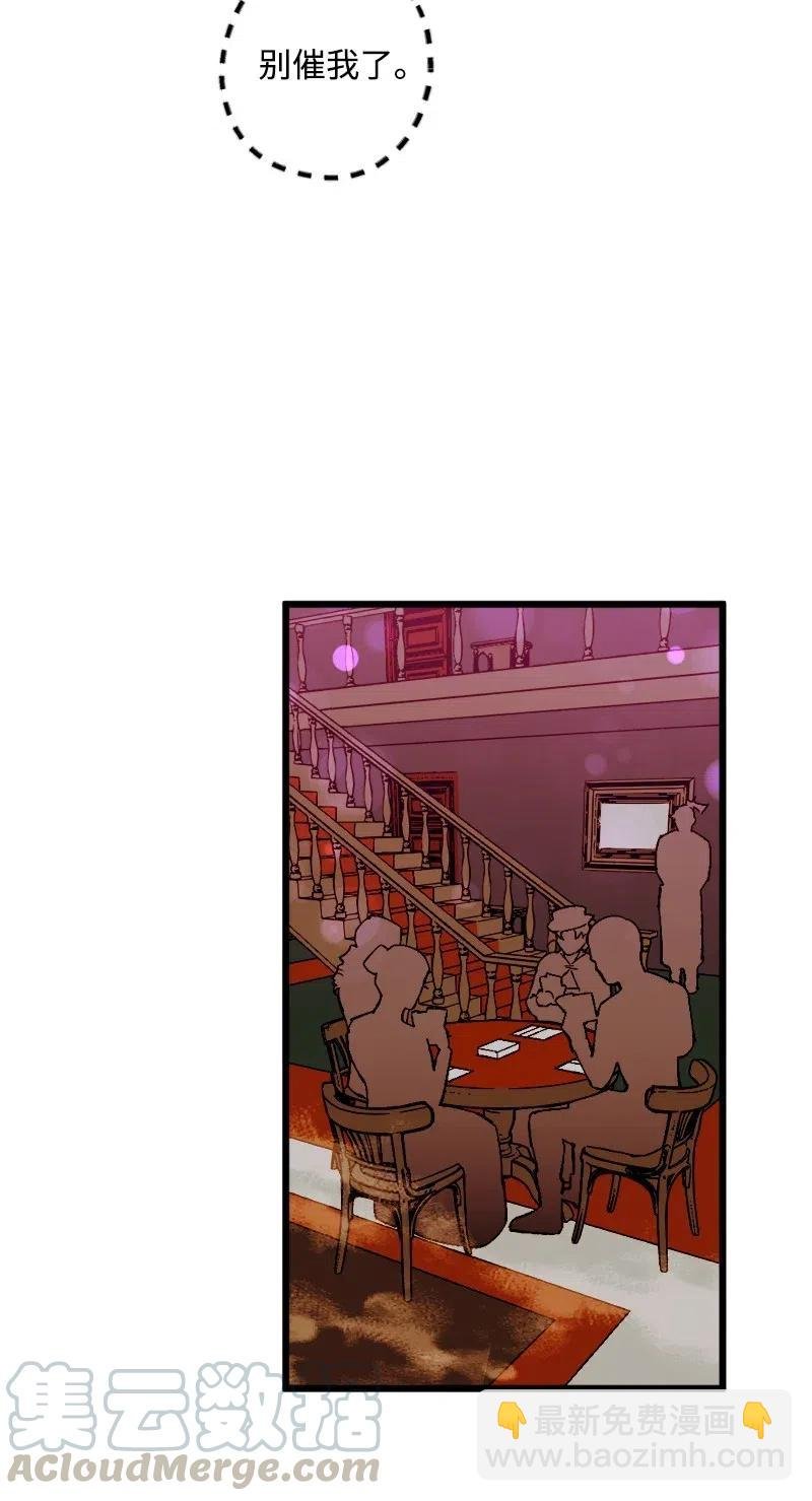 50 完蛋了