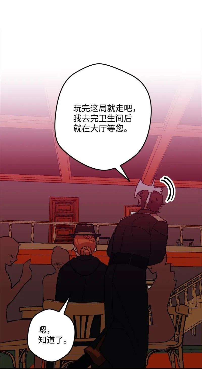 50 完蛋了