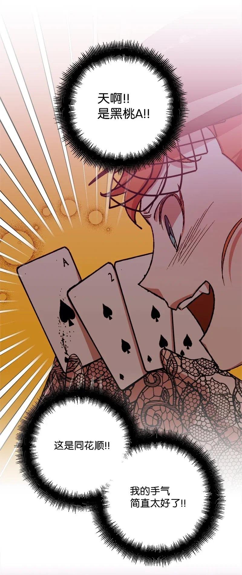 50 完蛋了