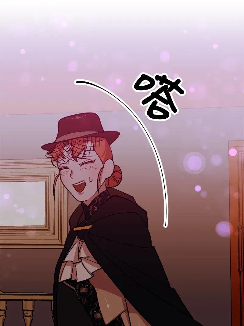50 完蛋了