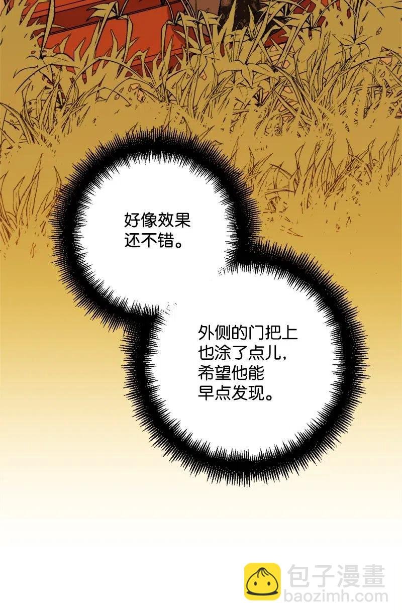50 完蛋了