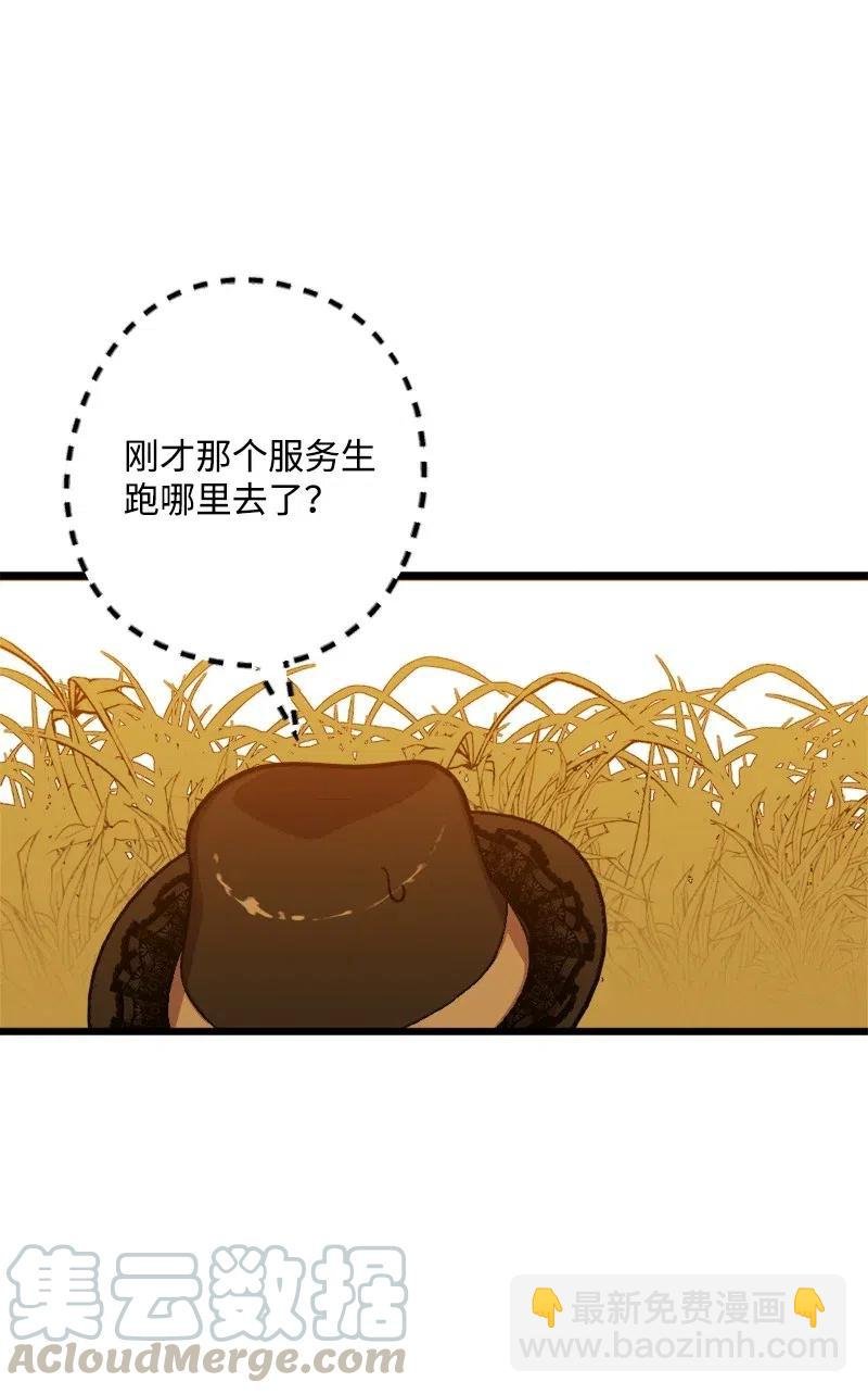 50 完蛋了