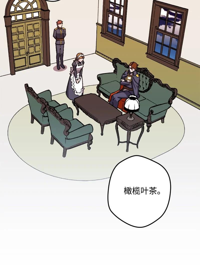 54 中毒