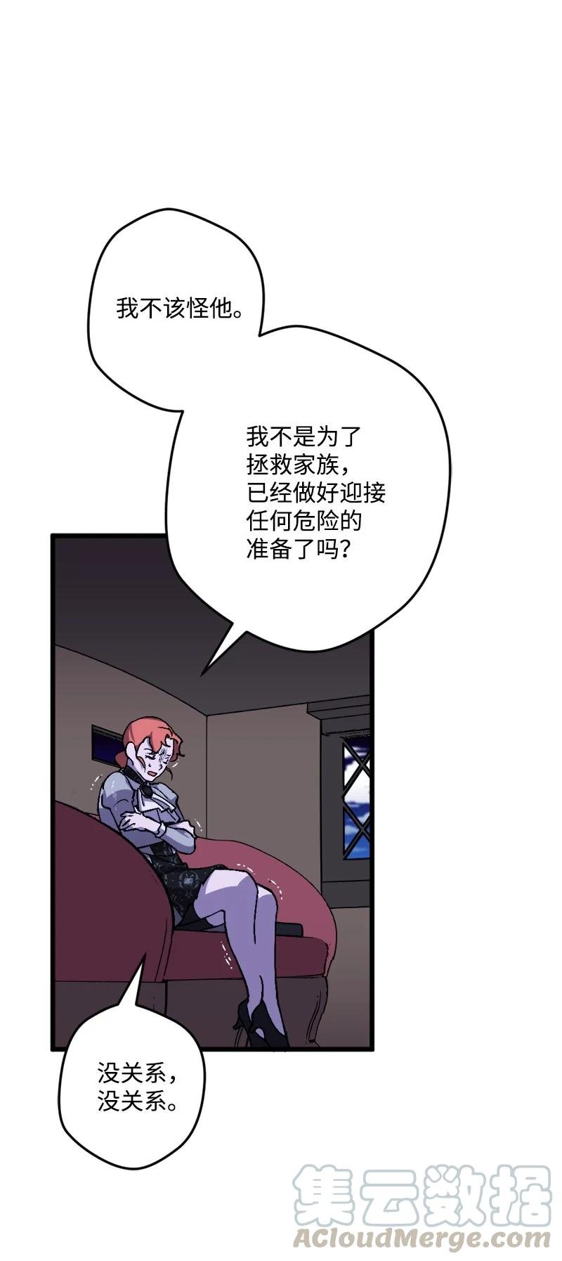 54 中毒