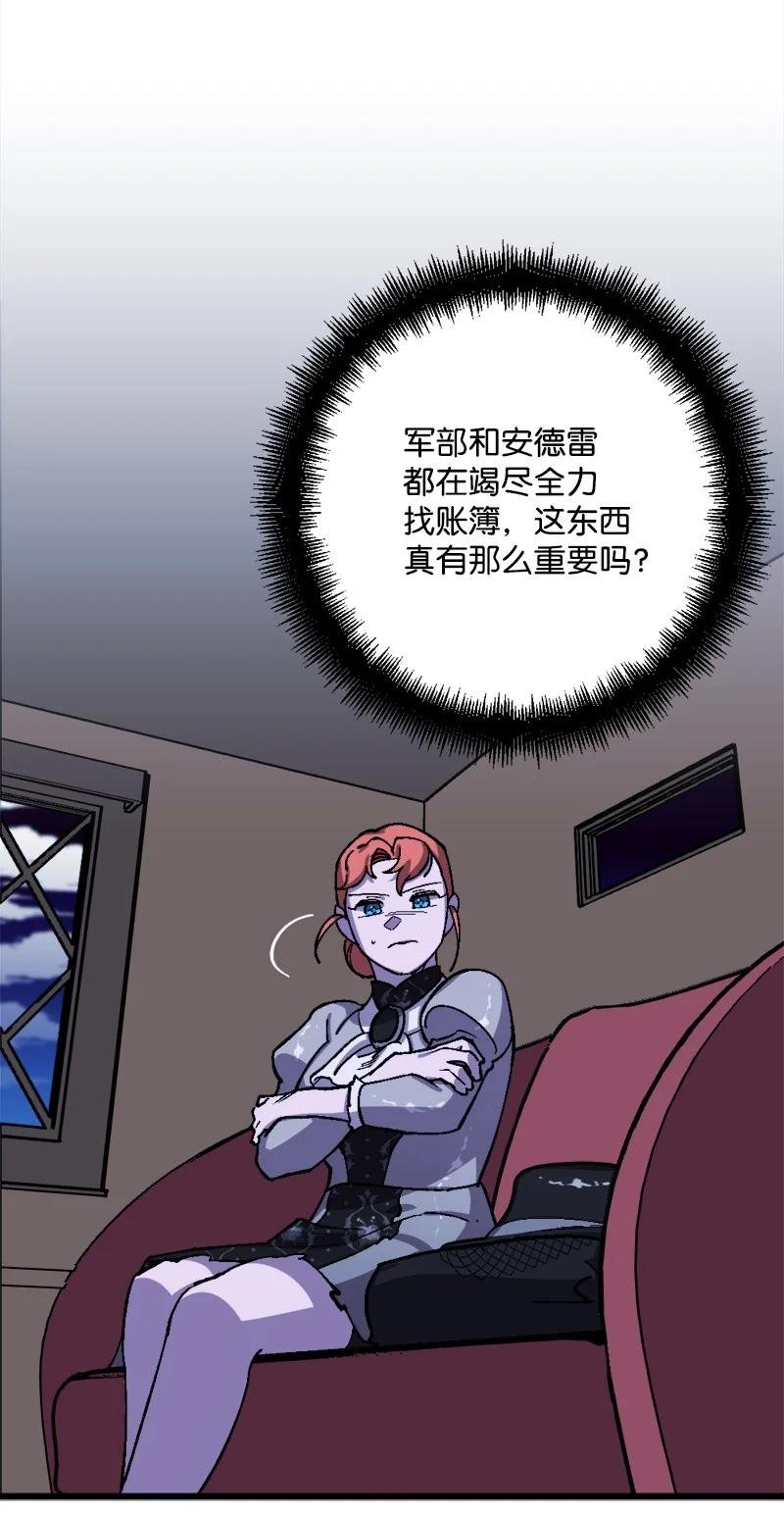 54 中毒