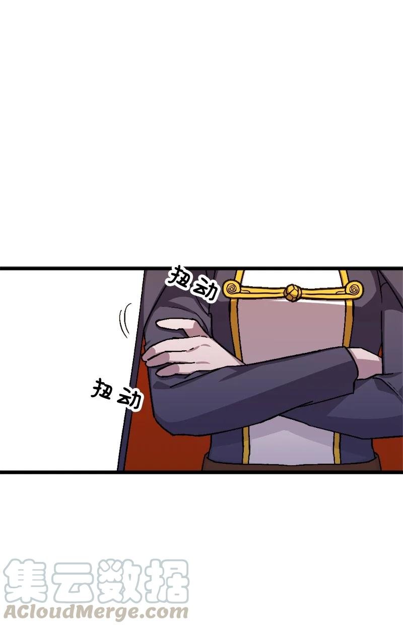 54 中毒