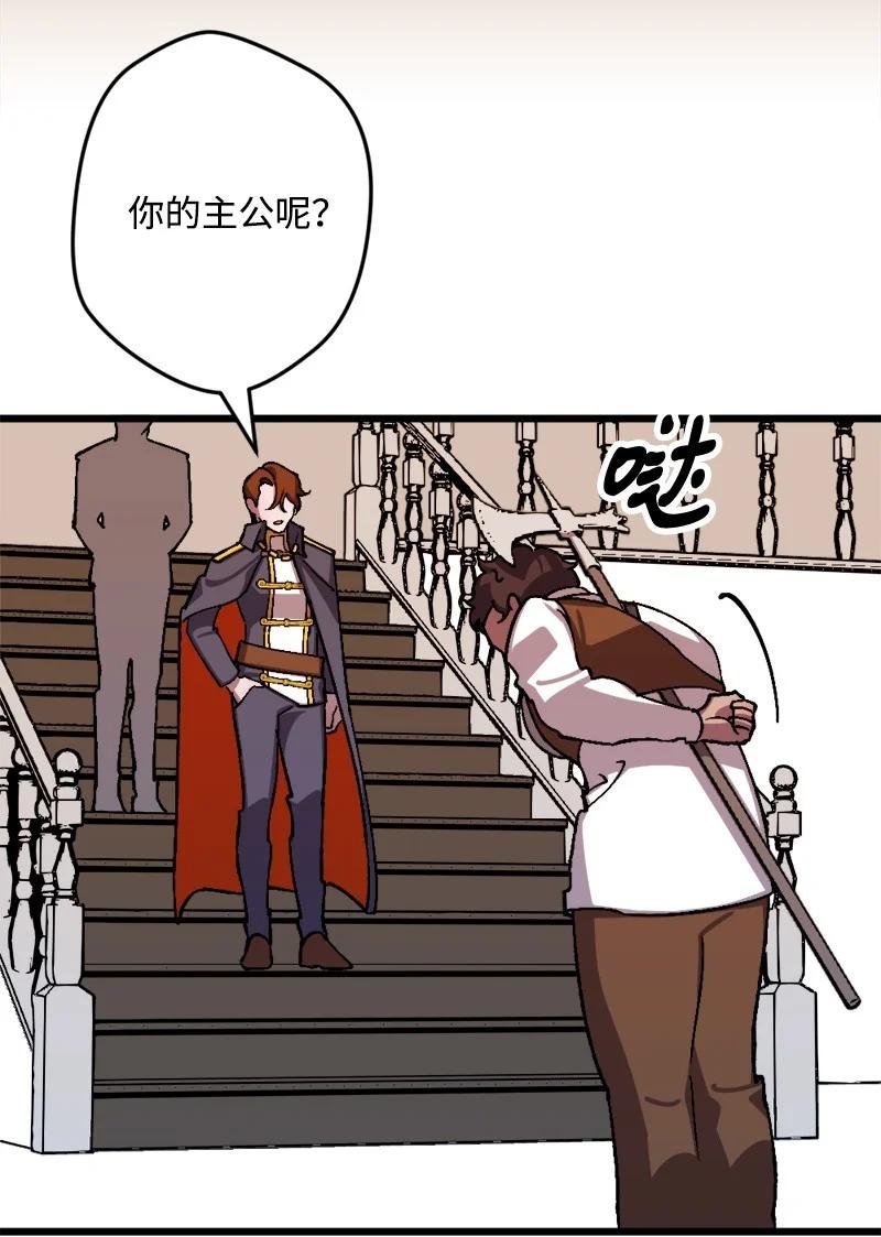 54 中毒