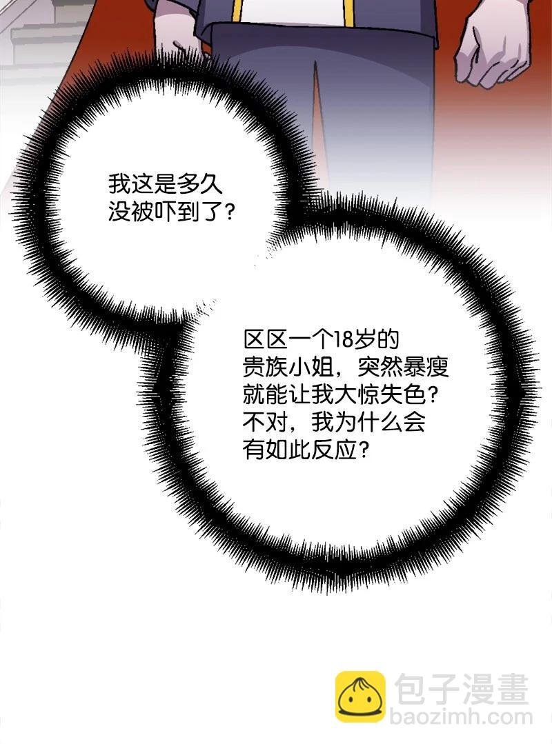 54 中毒