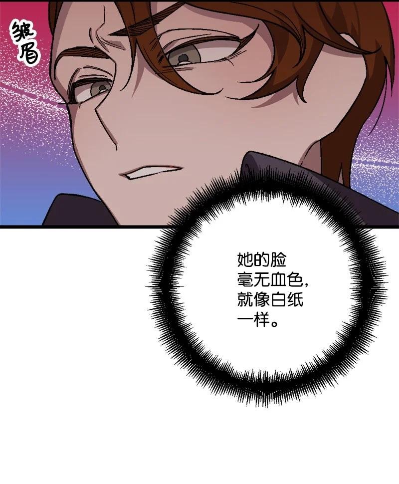 54 中毒