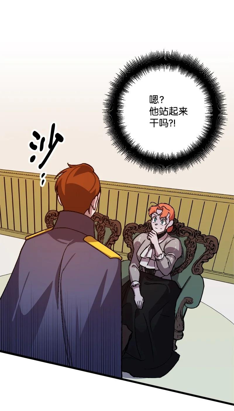 54 中毒