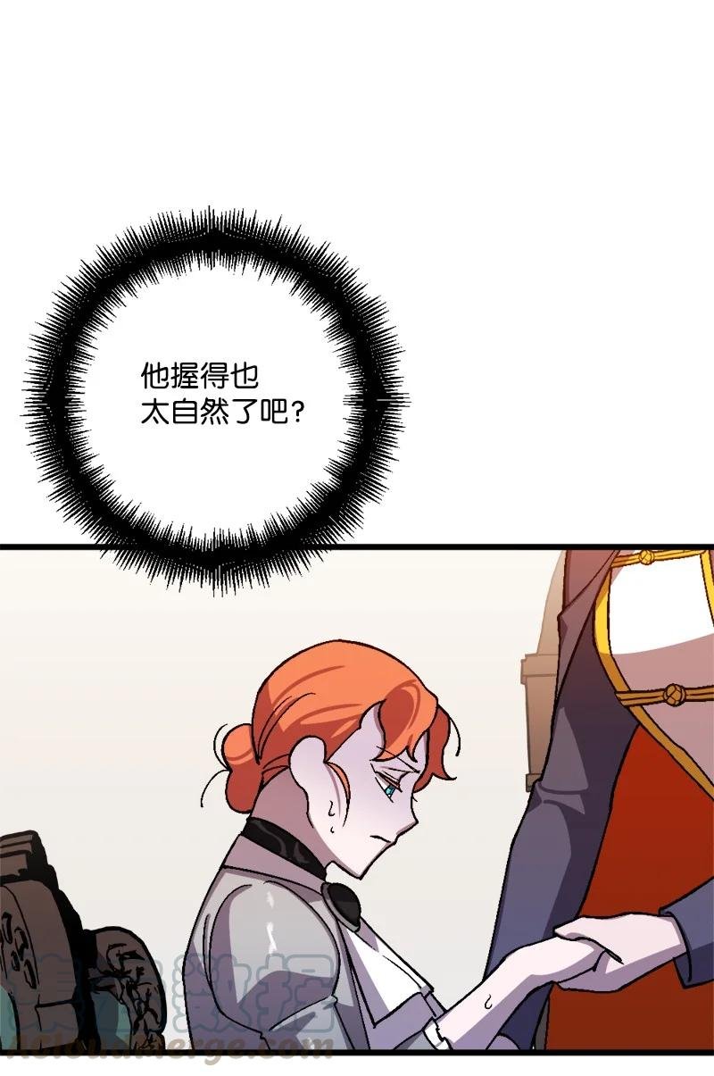 54 中毒