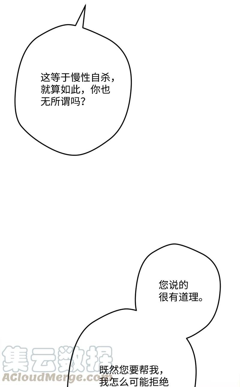 55 交易