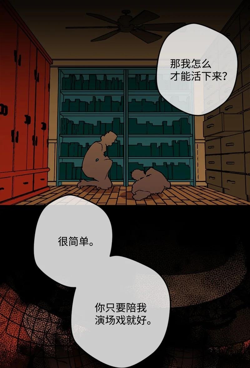 56 毒发