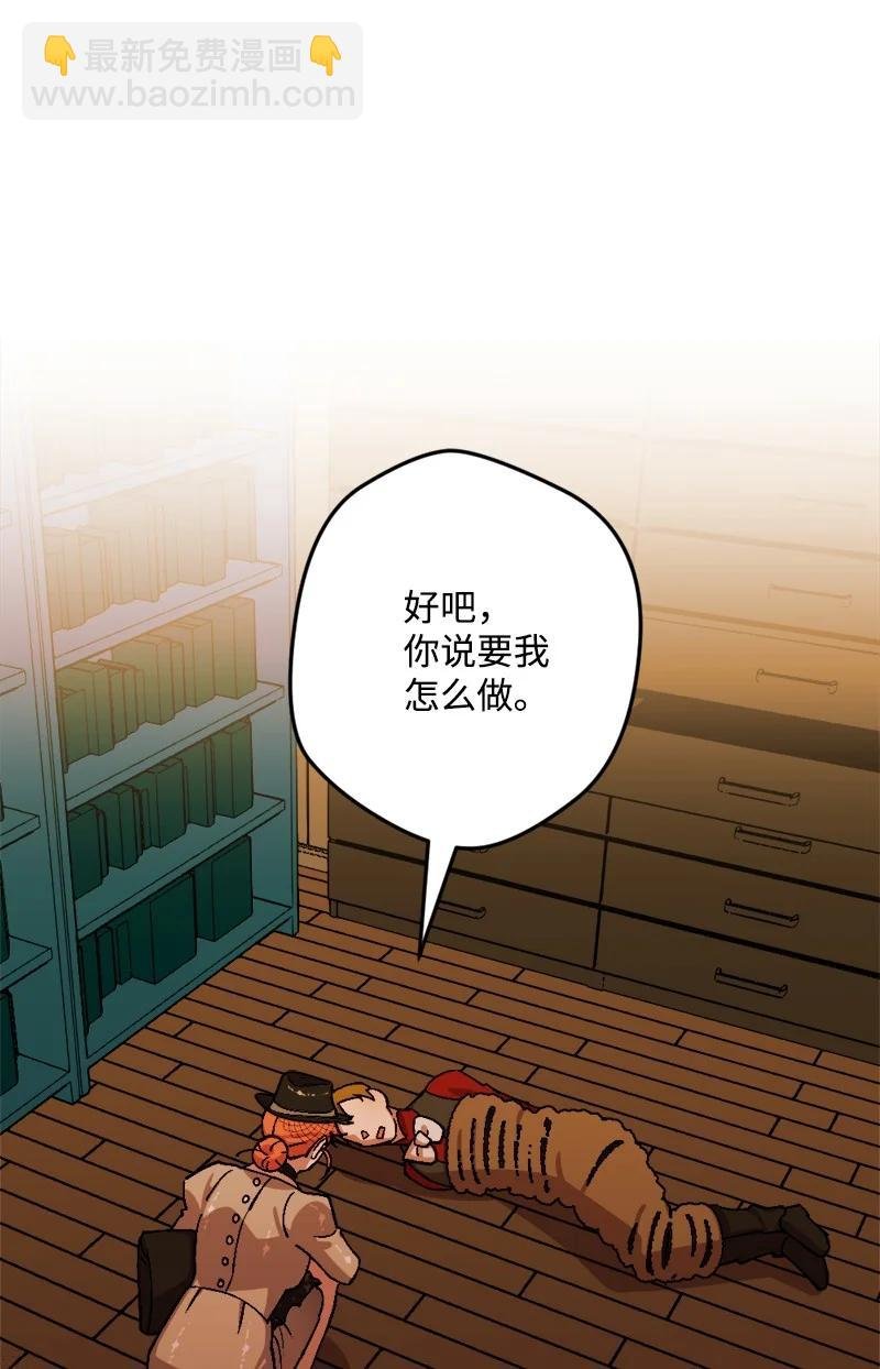 56 毒发