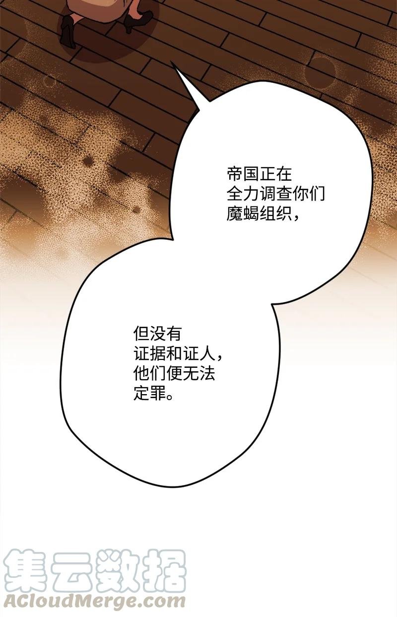 56 毒发