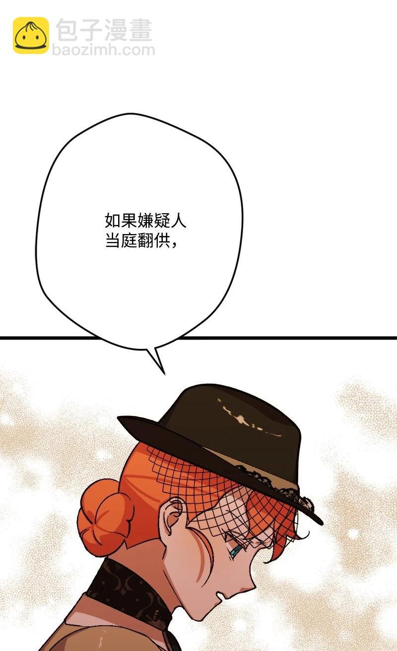 56 毒发