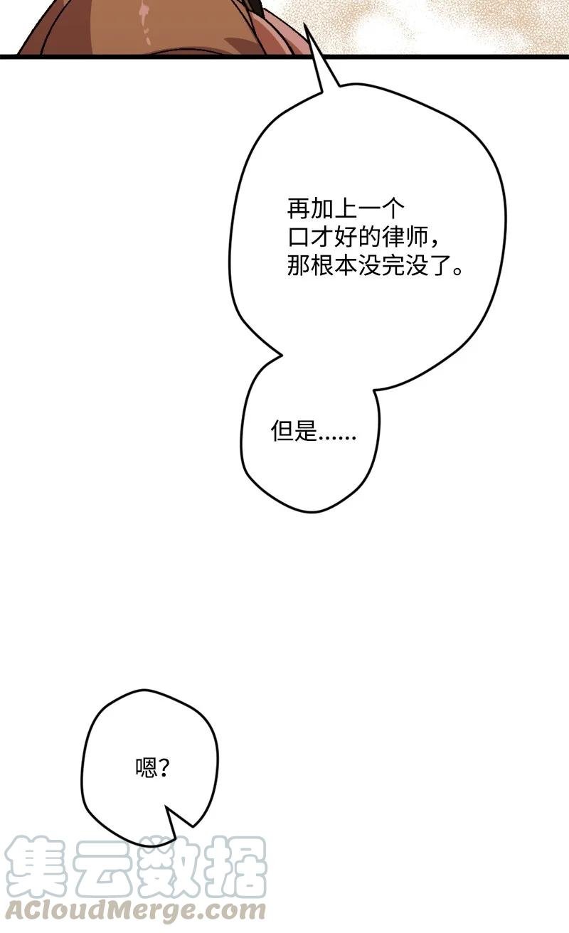56 毒发
