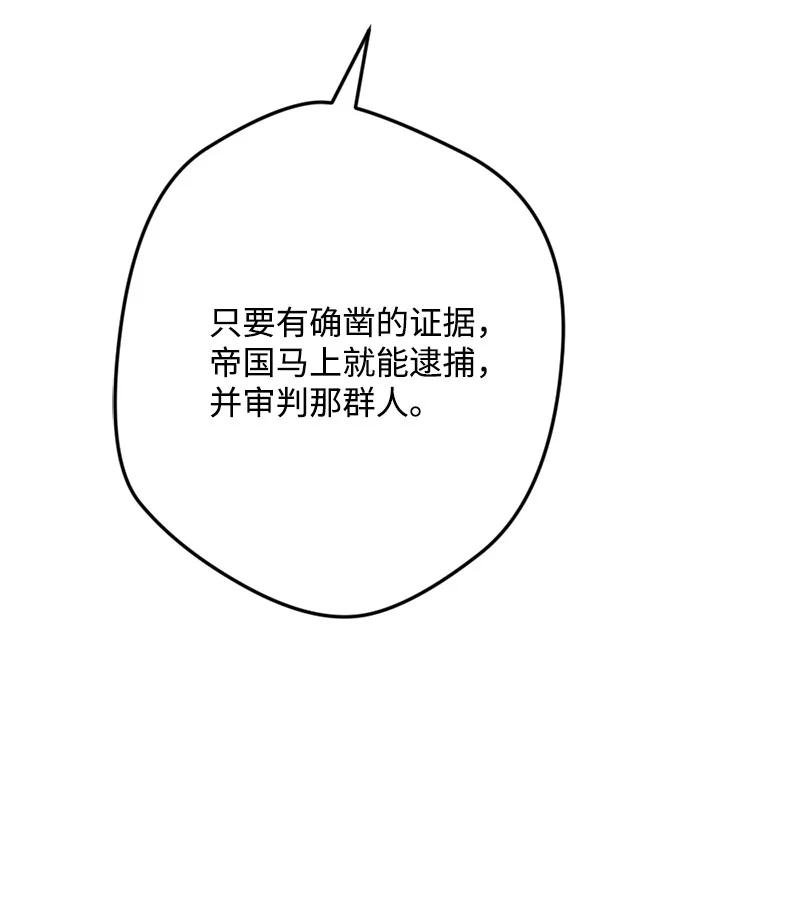 56 毒发