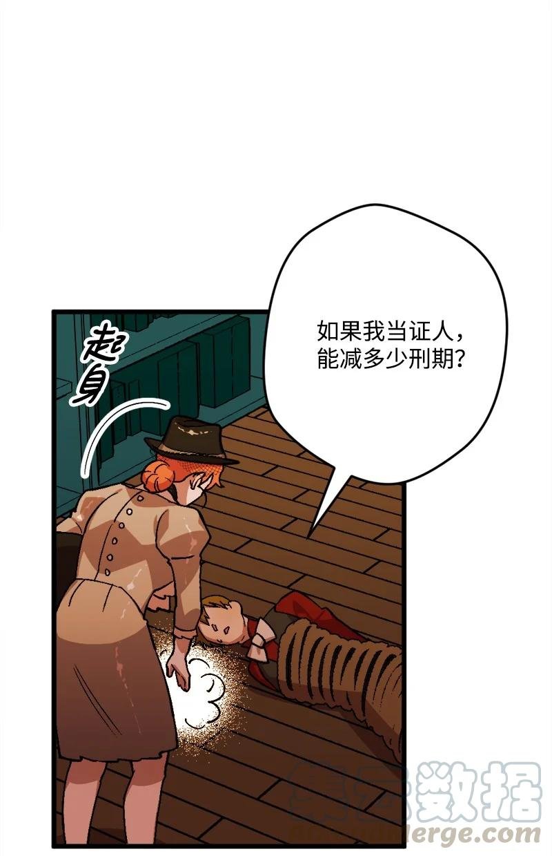 56 毒发