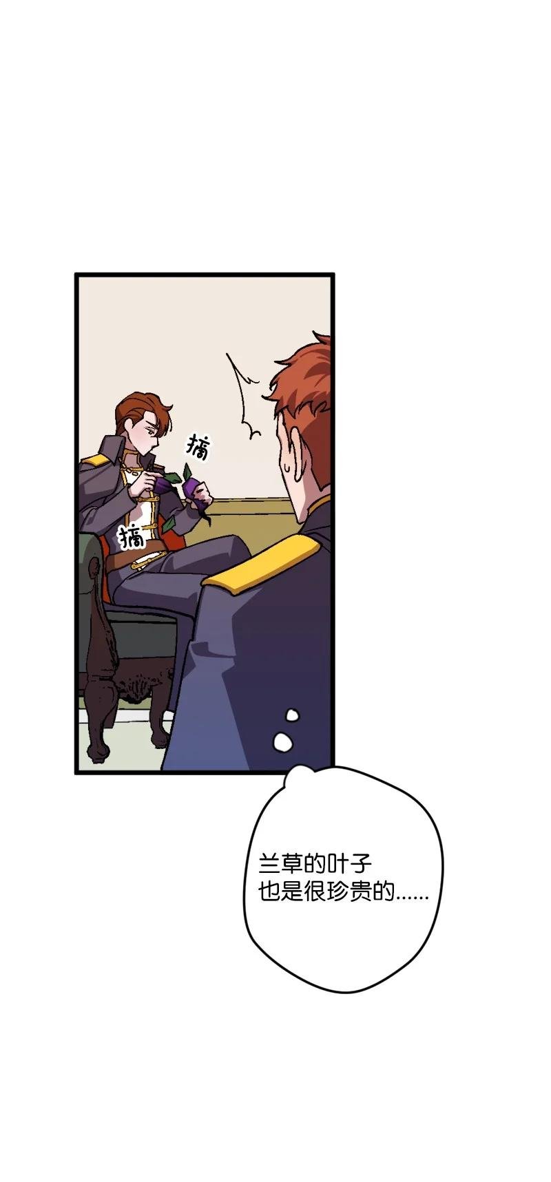 56 毒发
