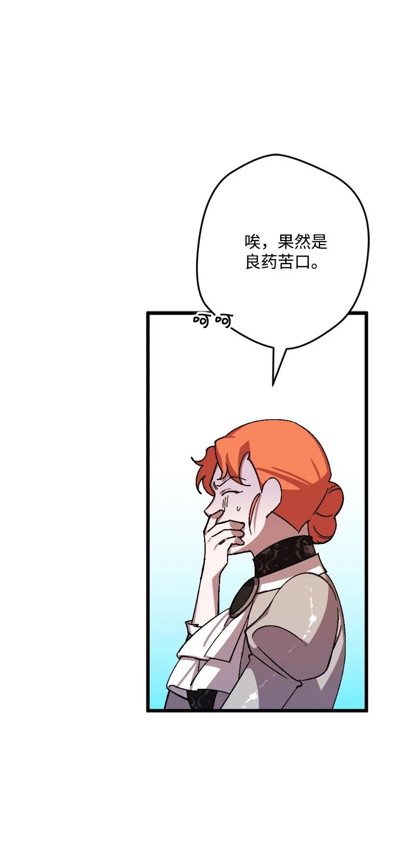 56 毒发