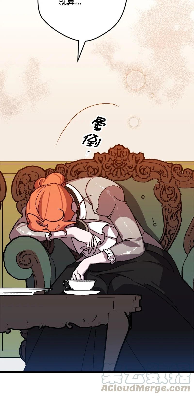 56 毒发