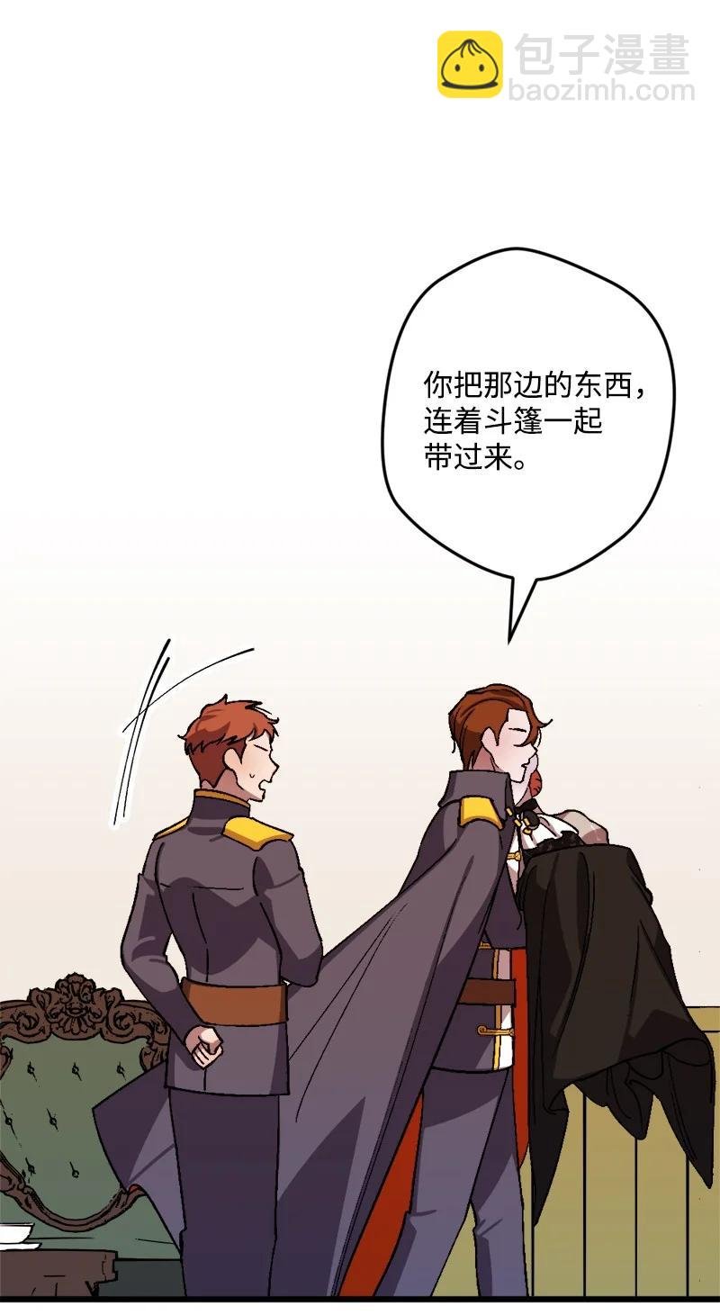 56 毒发