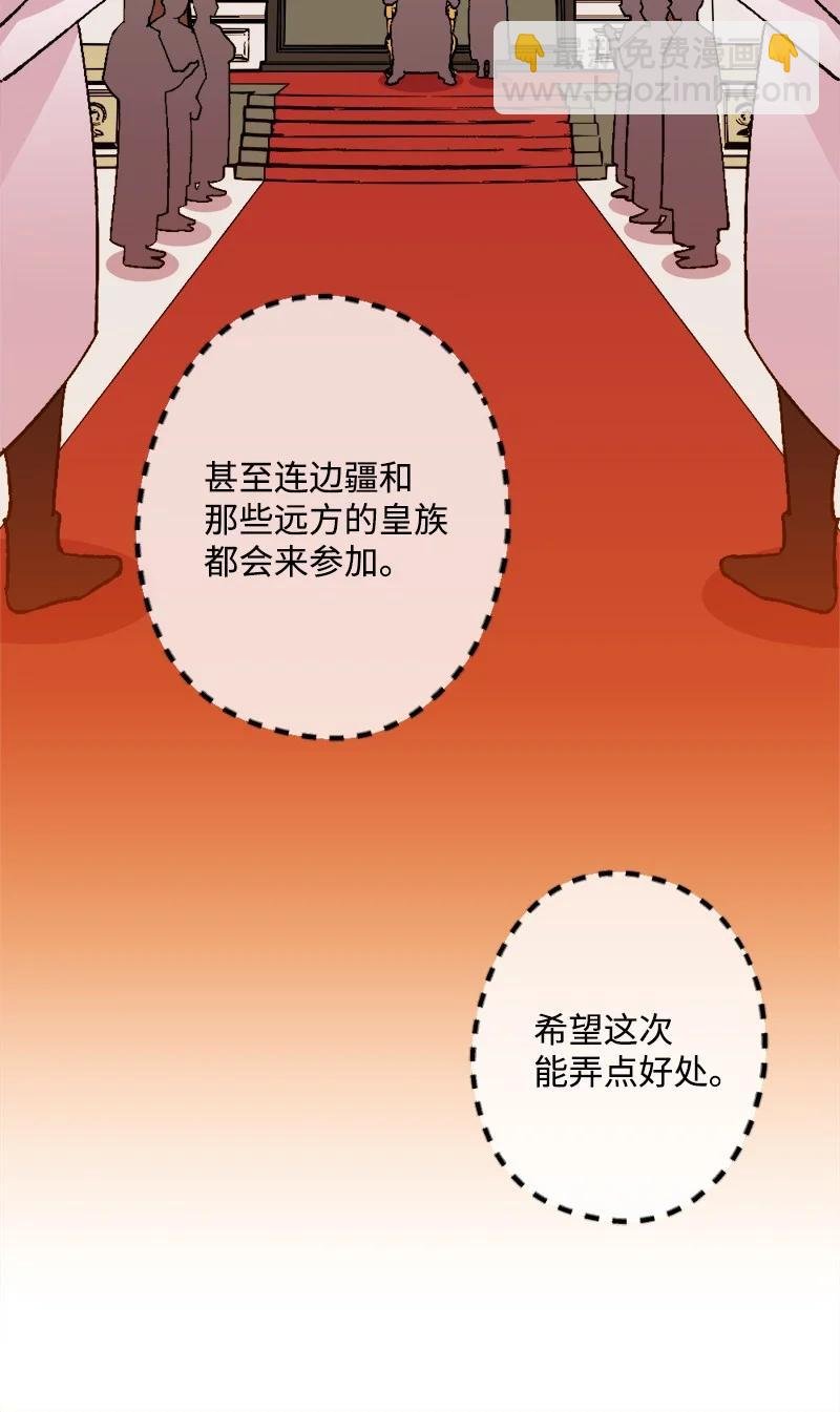 57 收到礼物