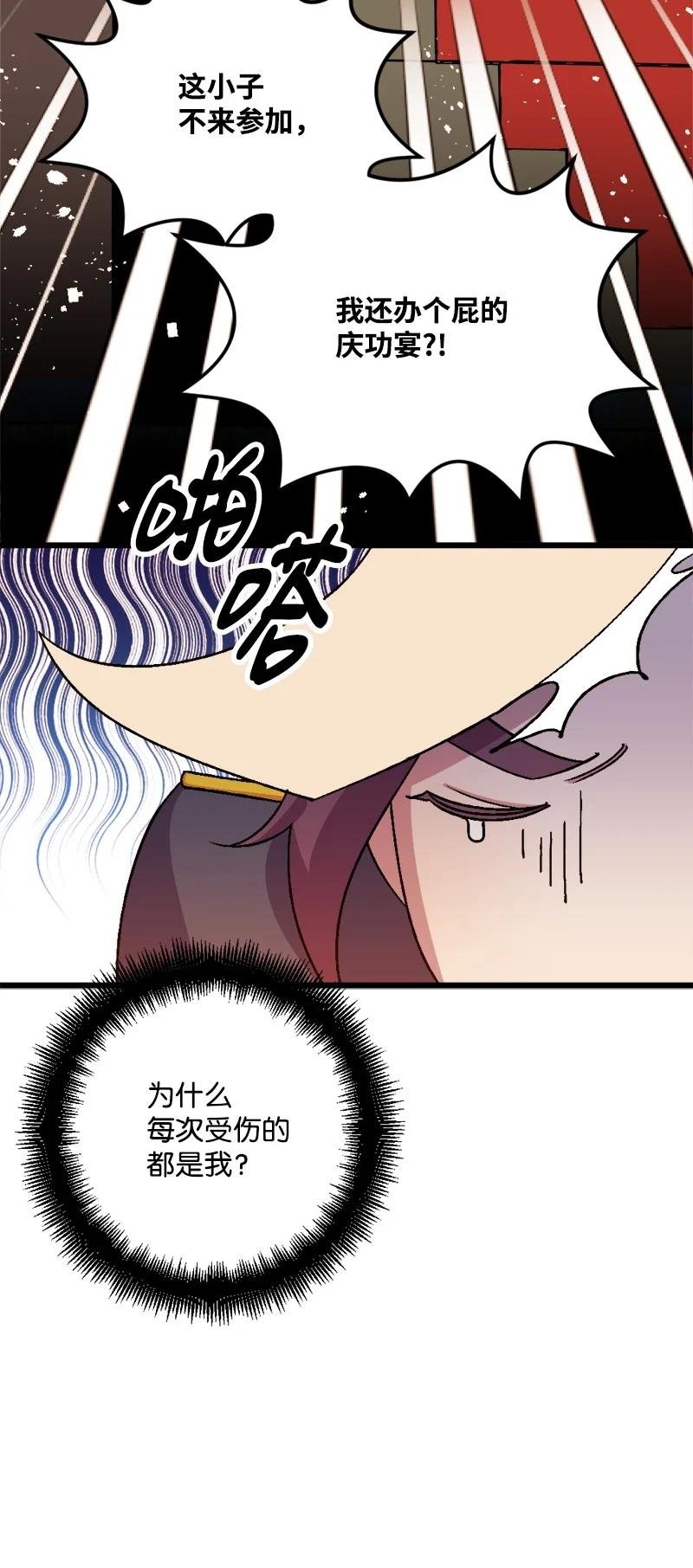 57 收到礼物