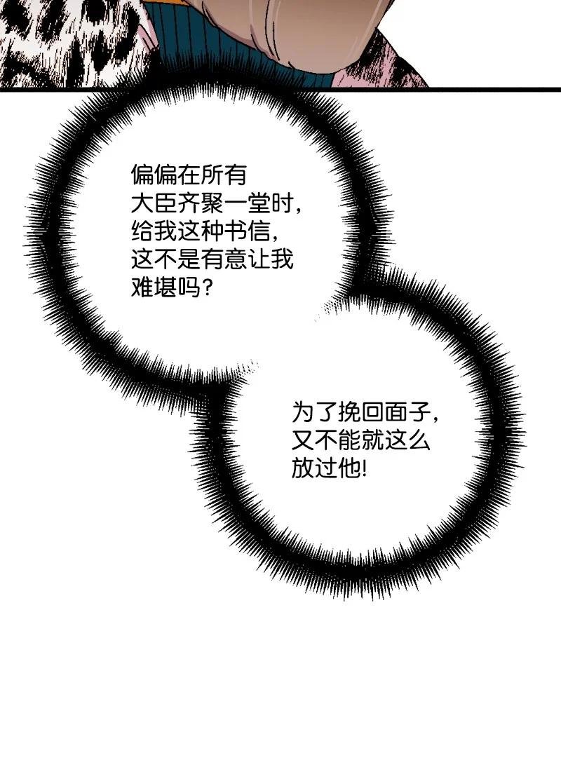 57 收到礼物