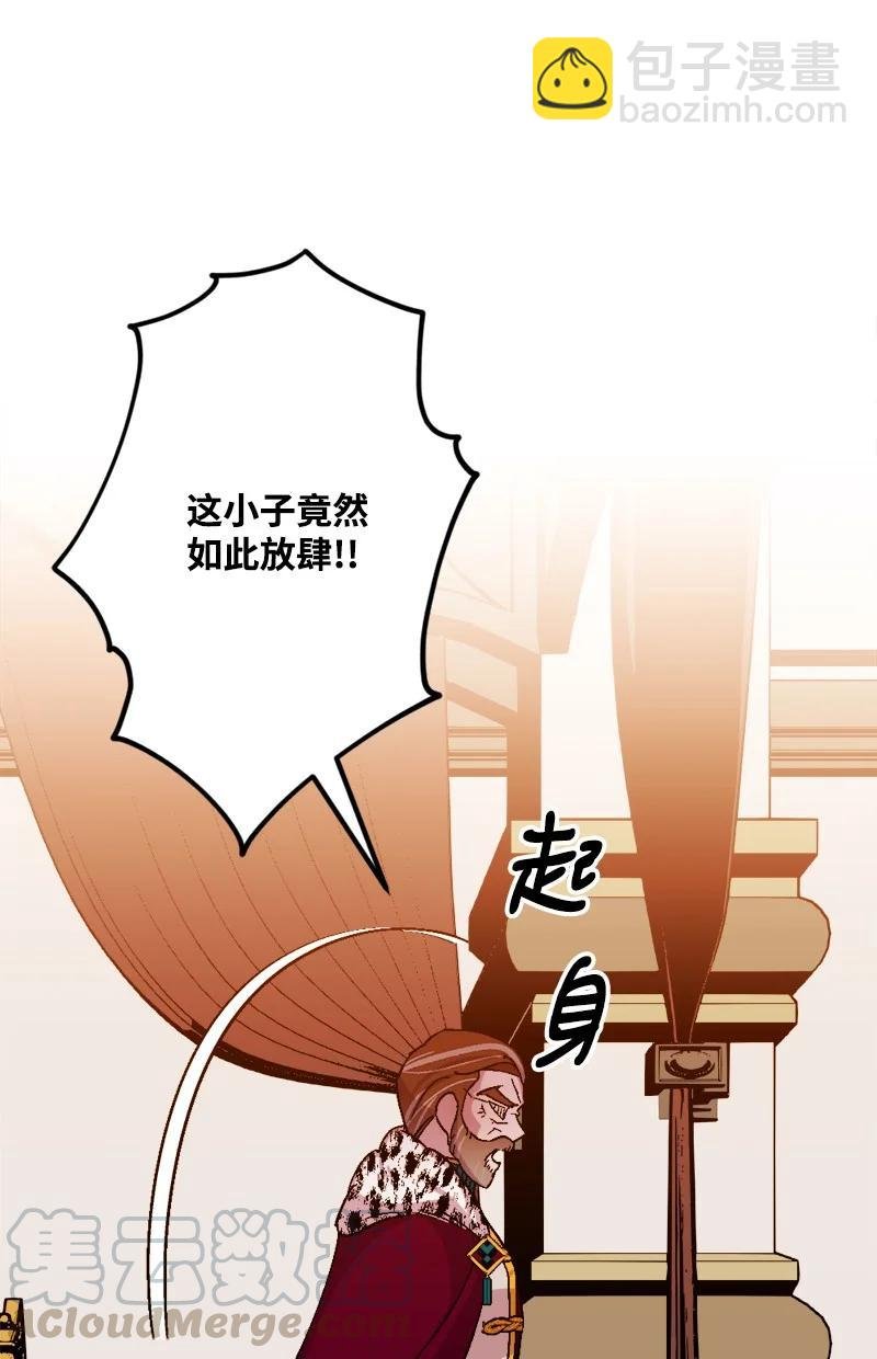 57 收到礼物