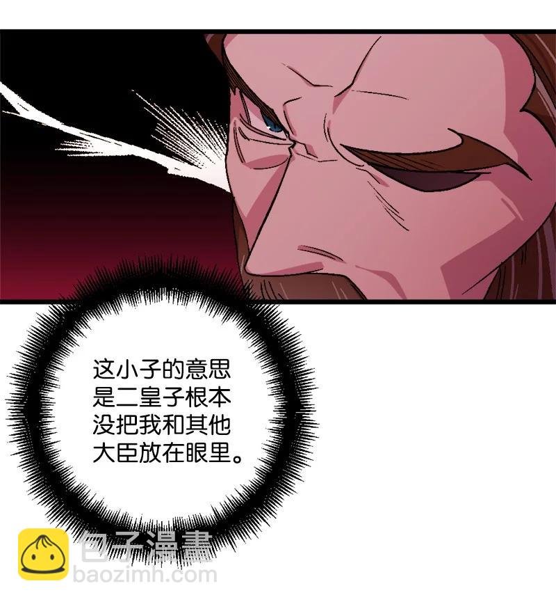 57 收到礼物