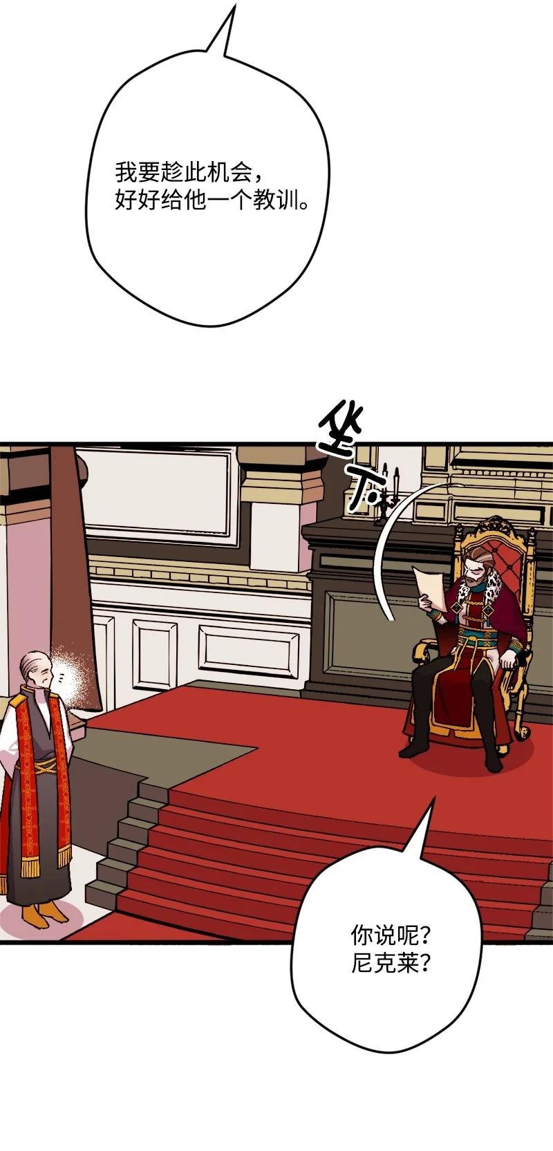 57 收到礼物