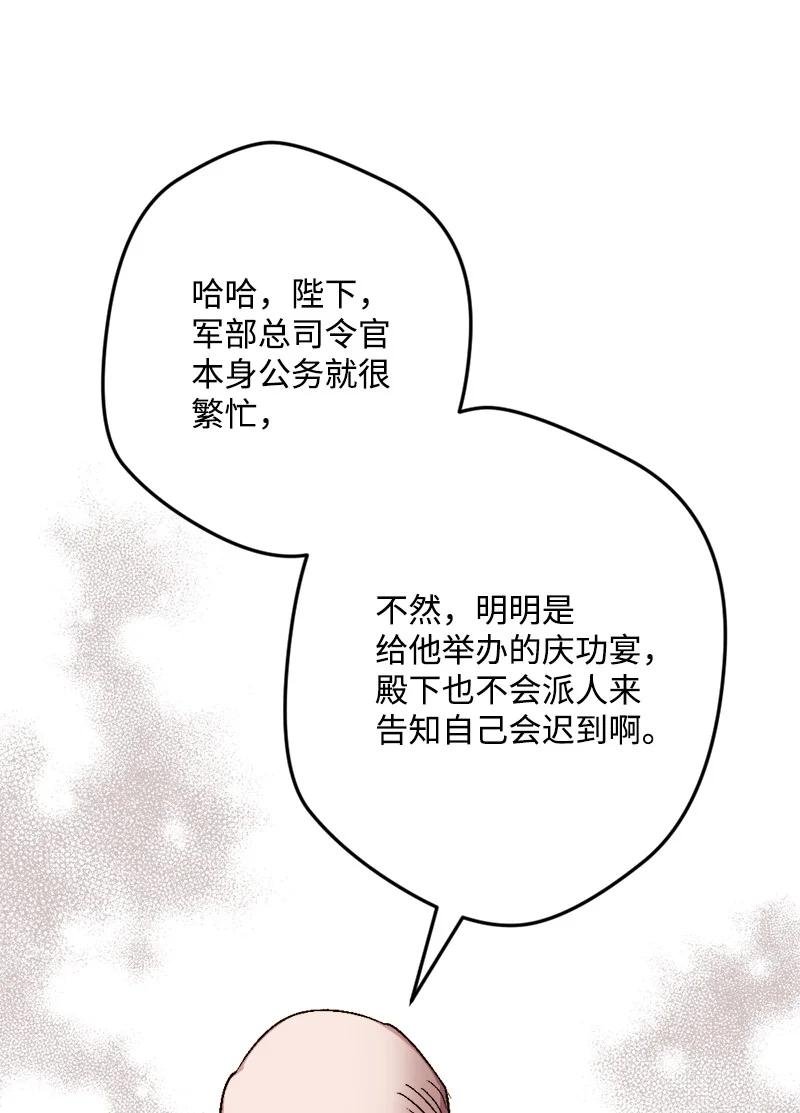 57 收到礼物