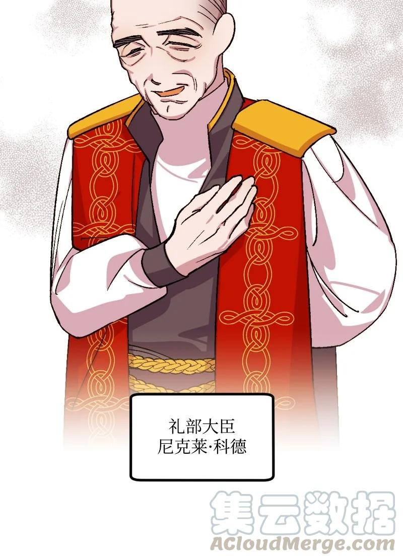 57 收到礼物