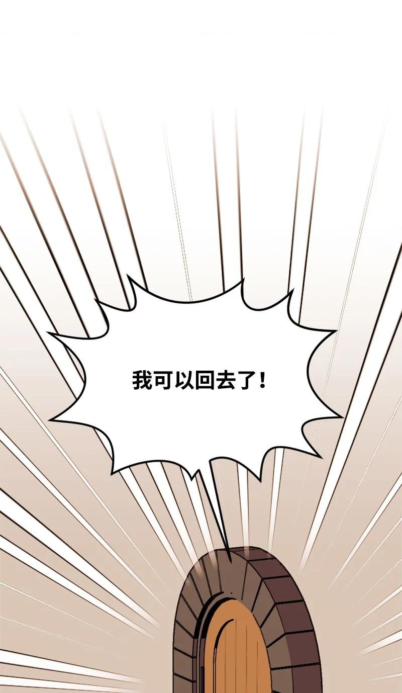 58 假设