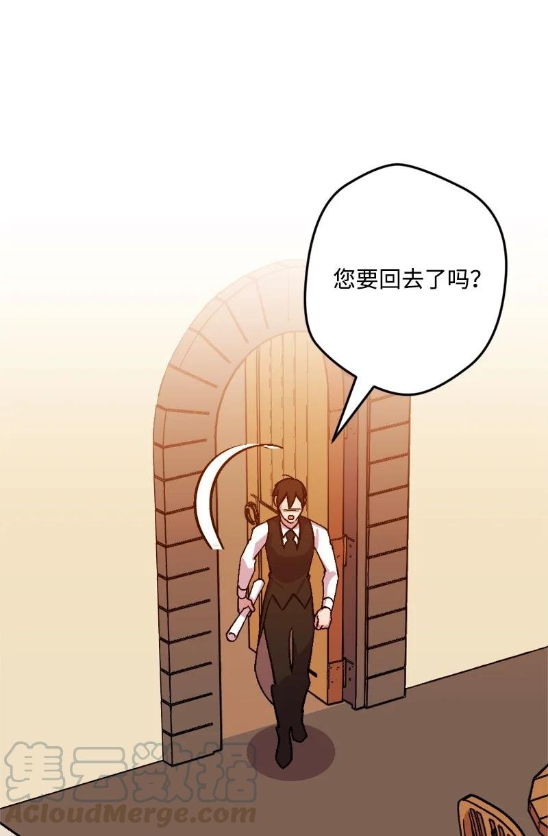 58 假设