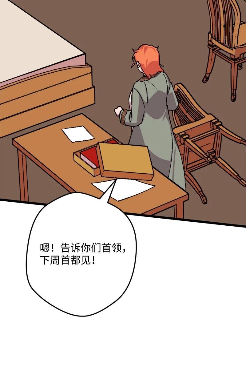 58 假设